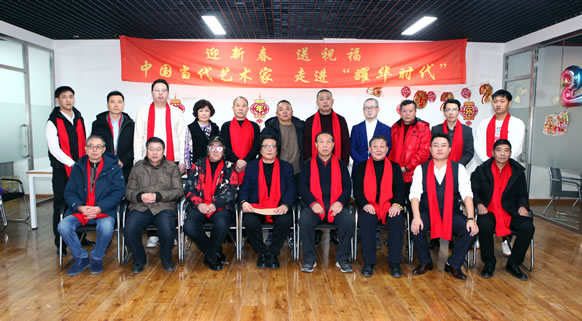 中国当代艺术家们走进《耀华时代》